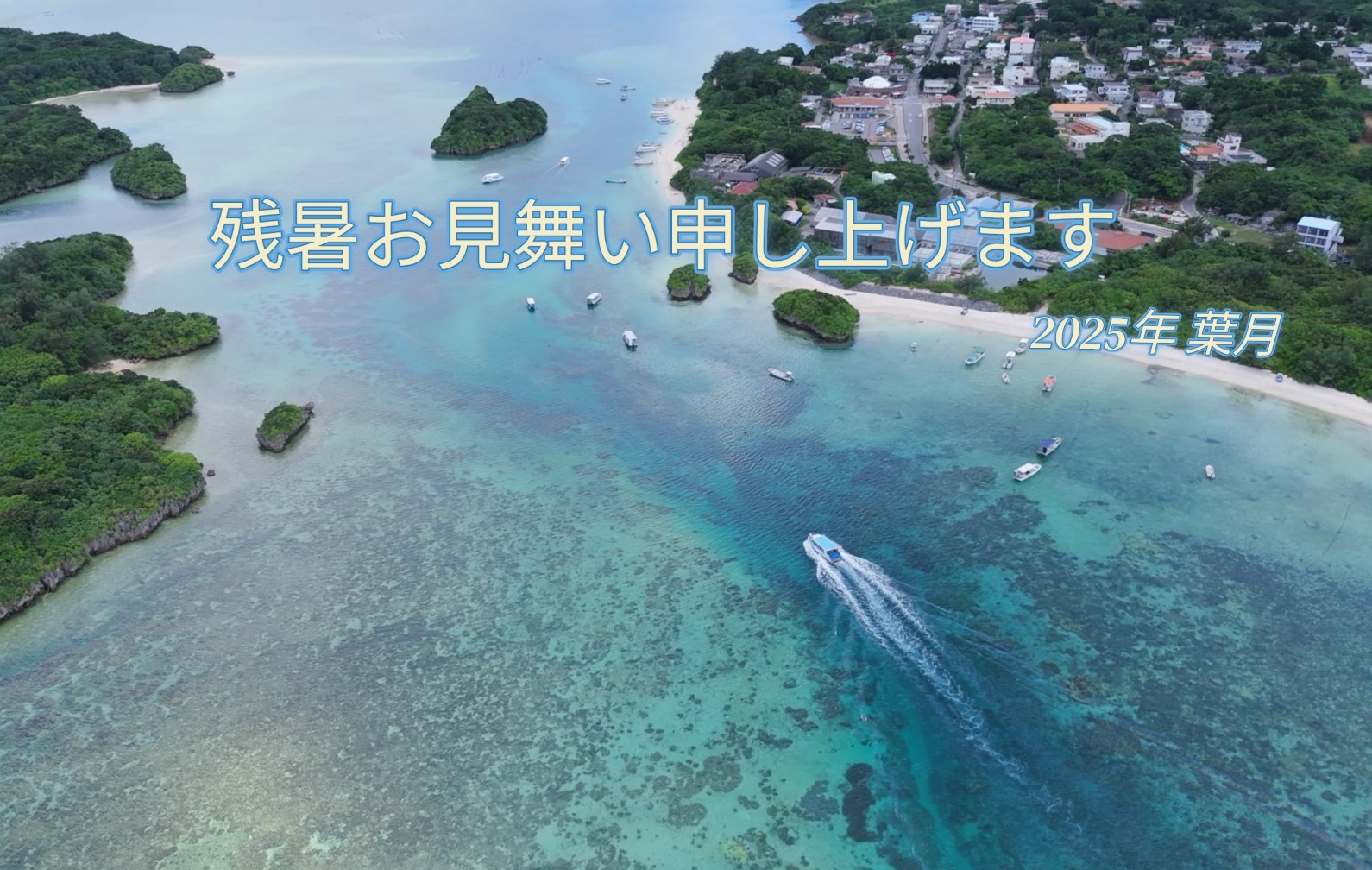 あなたが現在見ているのは 株式会社3VISION 創業1周年 初年度決算黒字を機に体制強化へ